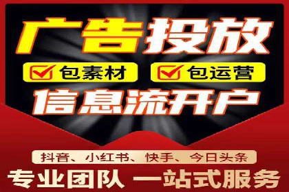 餐饮业SEM推广的营销策略与效果评估