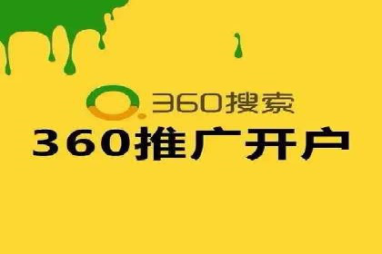 行业专家眼中的sem竞价推广托管策略