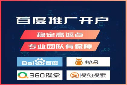 旅游行业SEM推广策略及效果评估