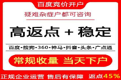 案例解析：竞价代运营如何提高广告投放效果
