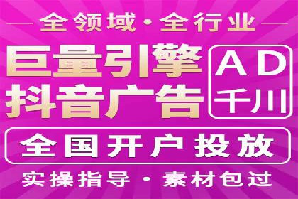 SEM竞价开户关键步骤：案例教学